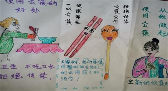 文明“筷”行动—安国市北流罗小学开展“公勺公筷 文明用餐”主题活动