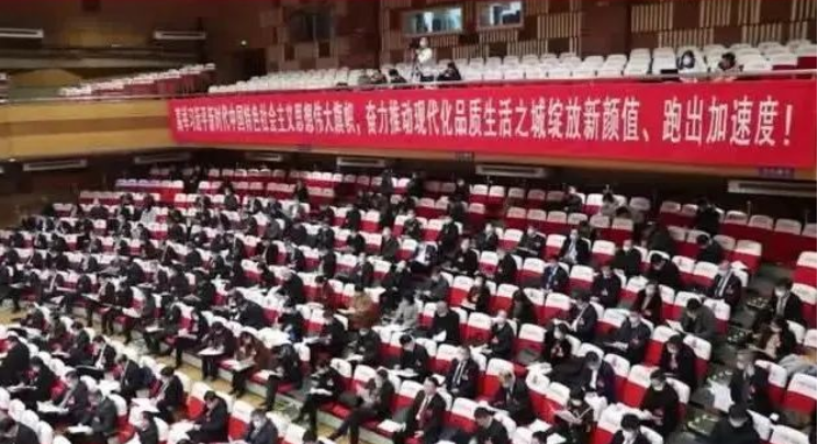视频 | 中共保定市第十二届委员会第三次全体会议召开