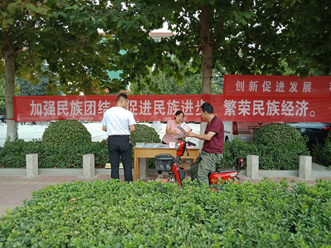 唐县县委统战部开展民族团结宣传教育活动